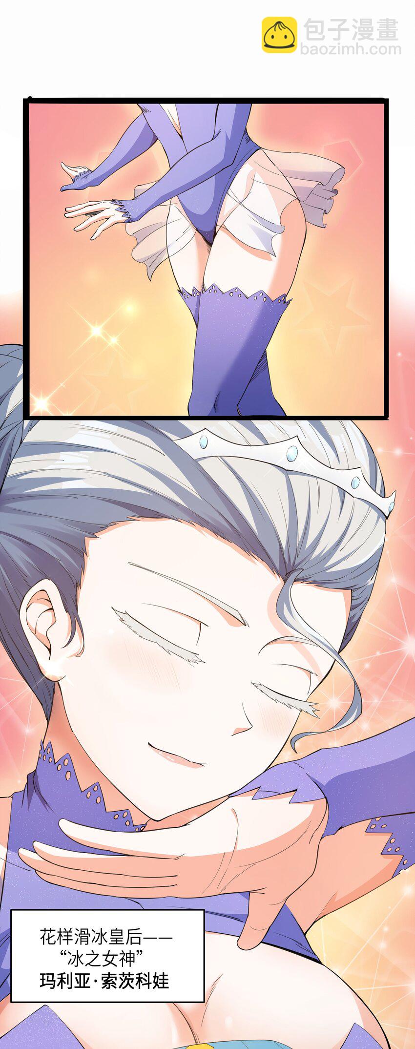 014 贵族超人(1/2)-第14话