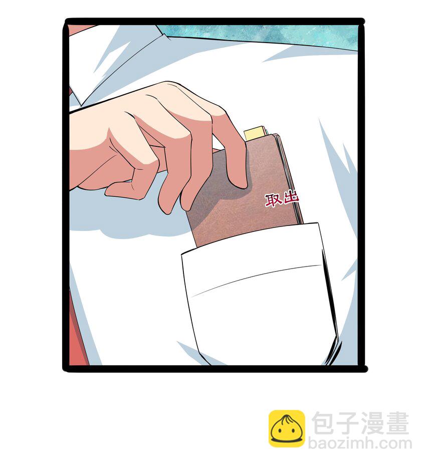 014 贵族超人(1/2)-第14话