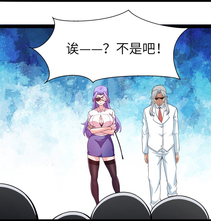 014 贵族超人(1/2)-第14话