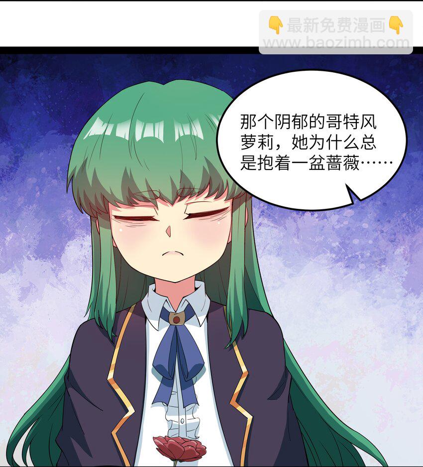 014 贵族超人(1/2)-第14话