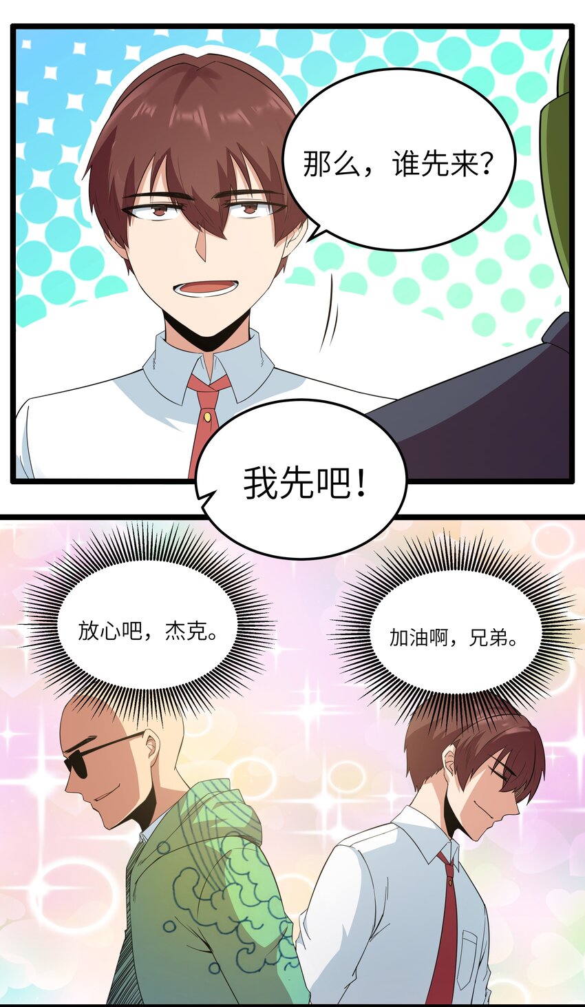 016 拆&ldquo;弹&rdquo;专家(1/2)-第16话