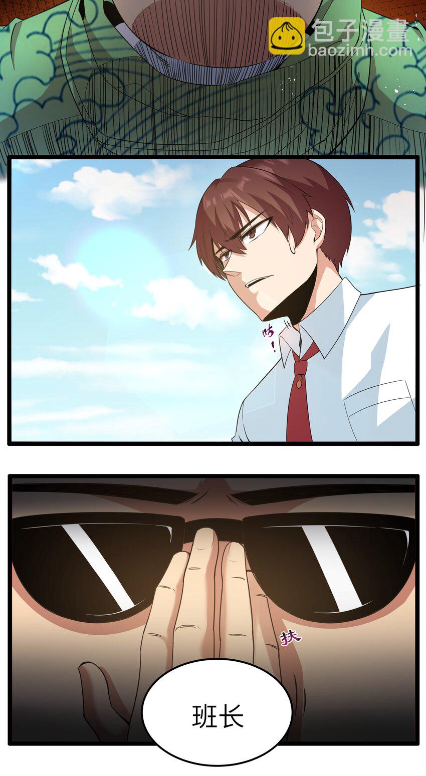 016 拆&ldquo;弹&rdquo;专家(1/2)-第16话