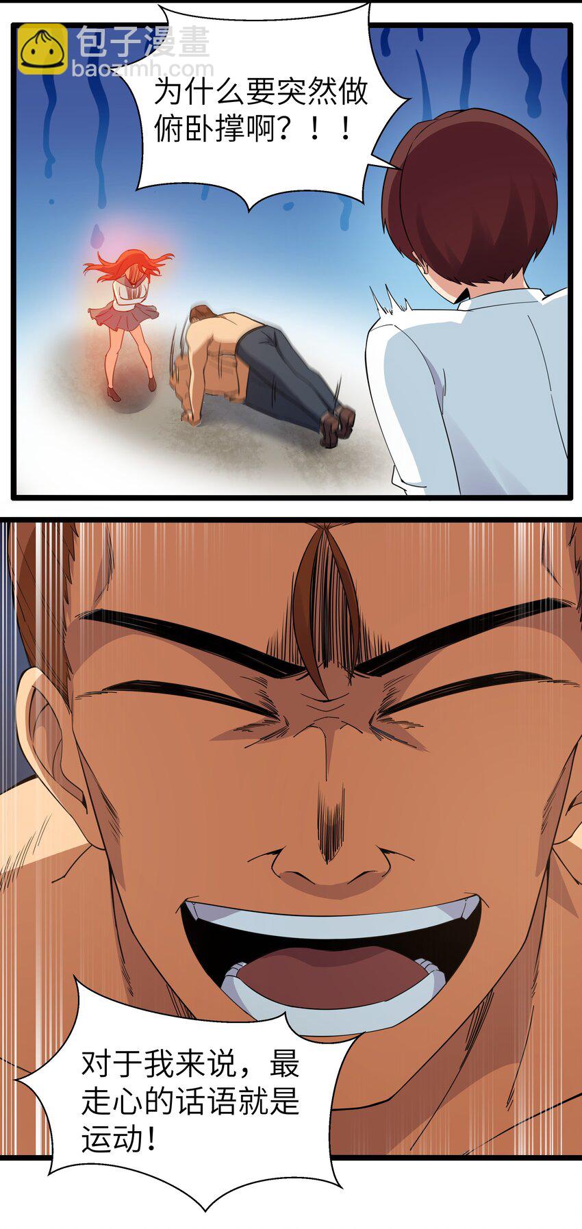 016 拆&ldquo;弹&rdquo;专家(1/2)-第16话