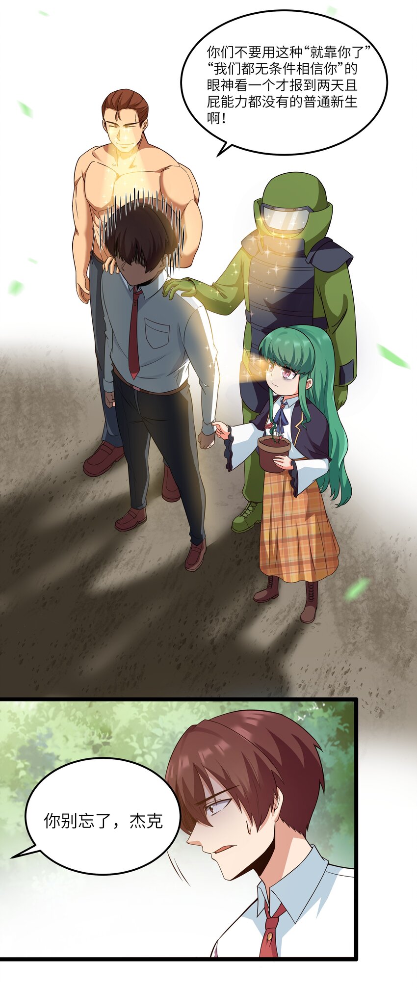 016 拆&ldquo;弹&rdquo;专家(1/2)-第16话