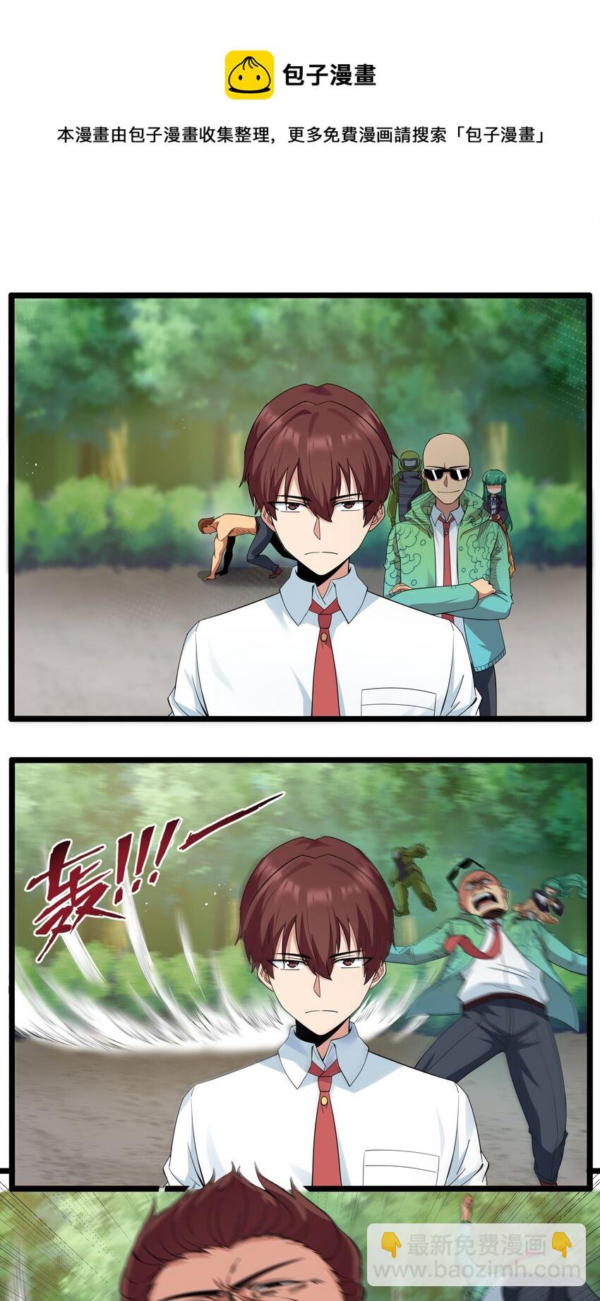 016 拆&ldquo;弹&rdquo;专家(1/2)-第16话