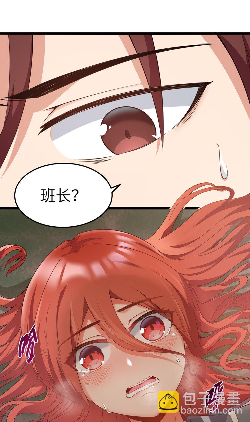 016 拆&ldquo;弹&rdquo;专家(1/2)-第16话