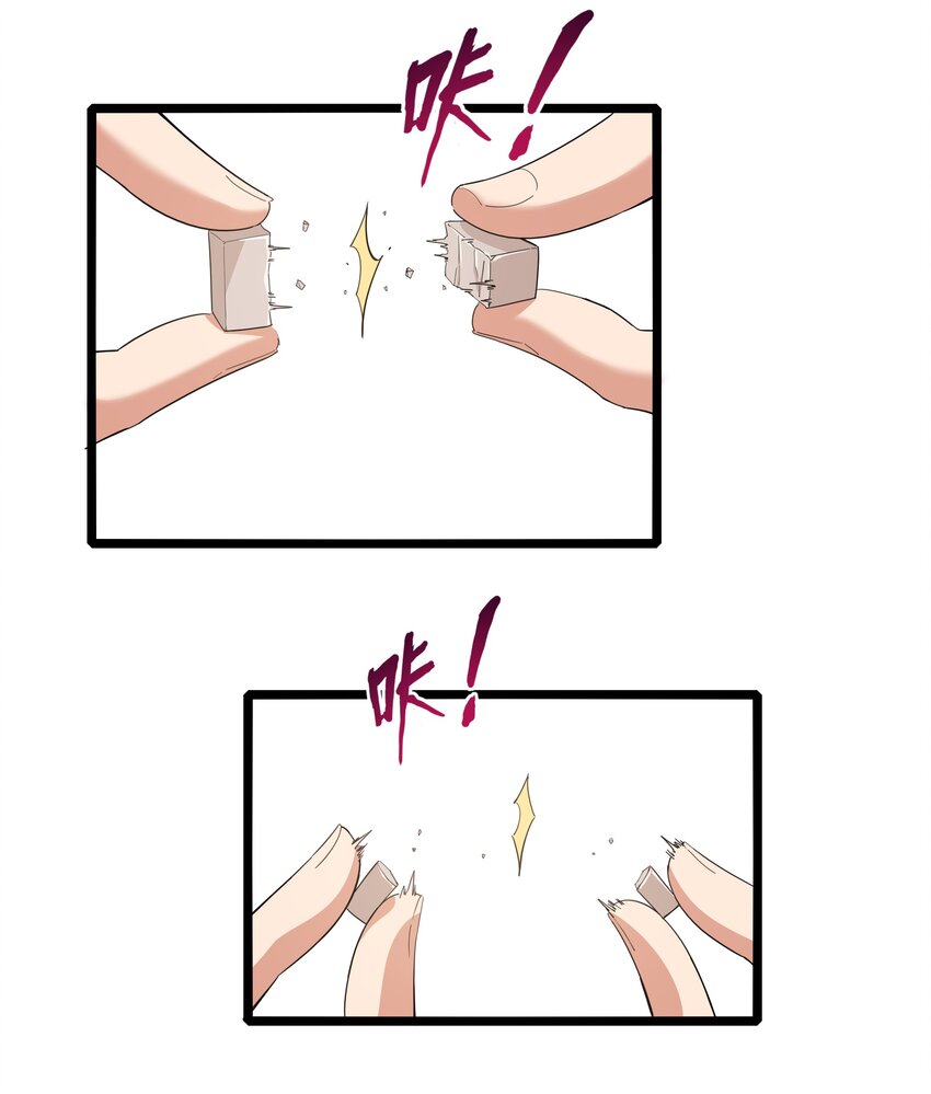 018 吃饭始终是难题（下）(1/2)-第18话