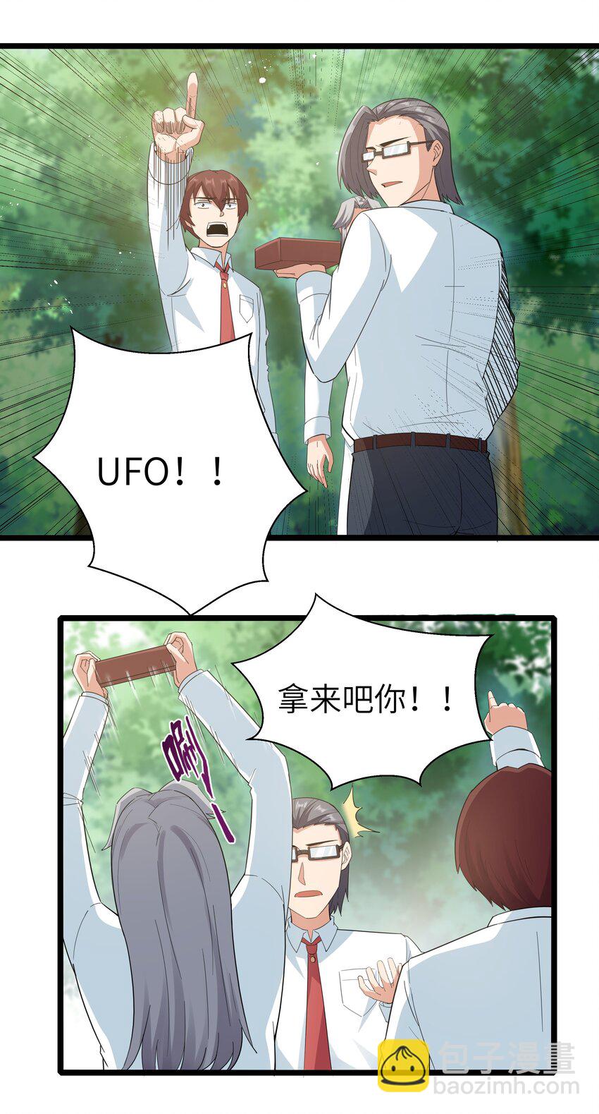 018 吃饭始终是难题（下）(1/2)-第18话