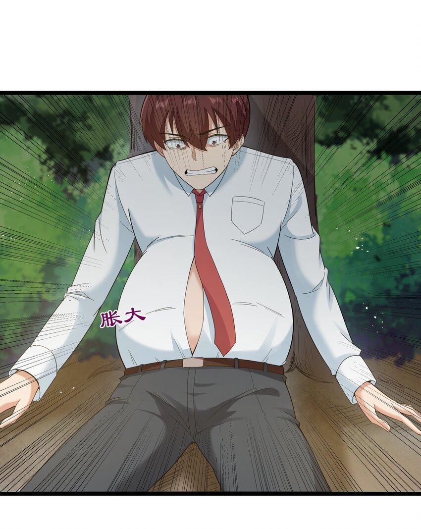 018 吃饭始终是难题（下）(1/2)-第18话