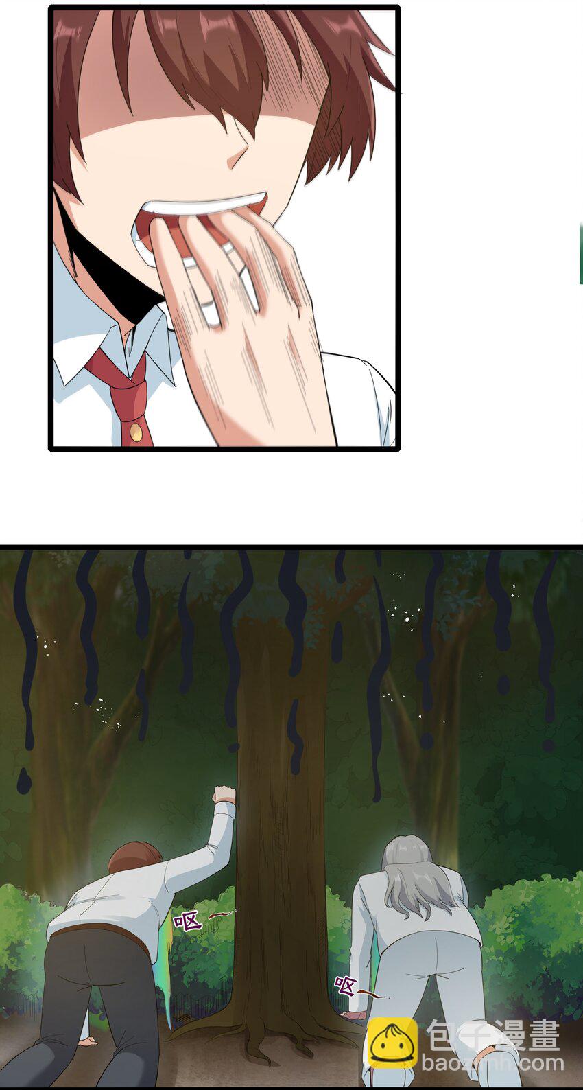 018 吃饭始终是难题（下）(1/2)-第18话