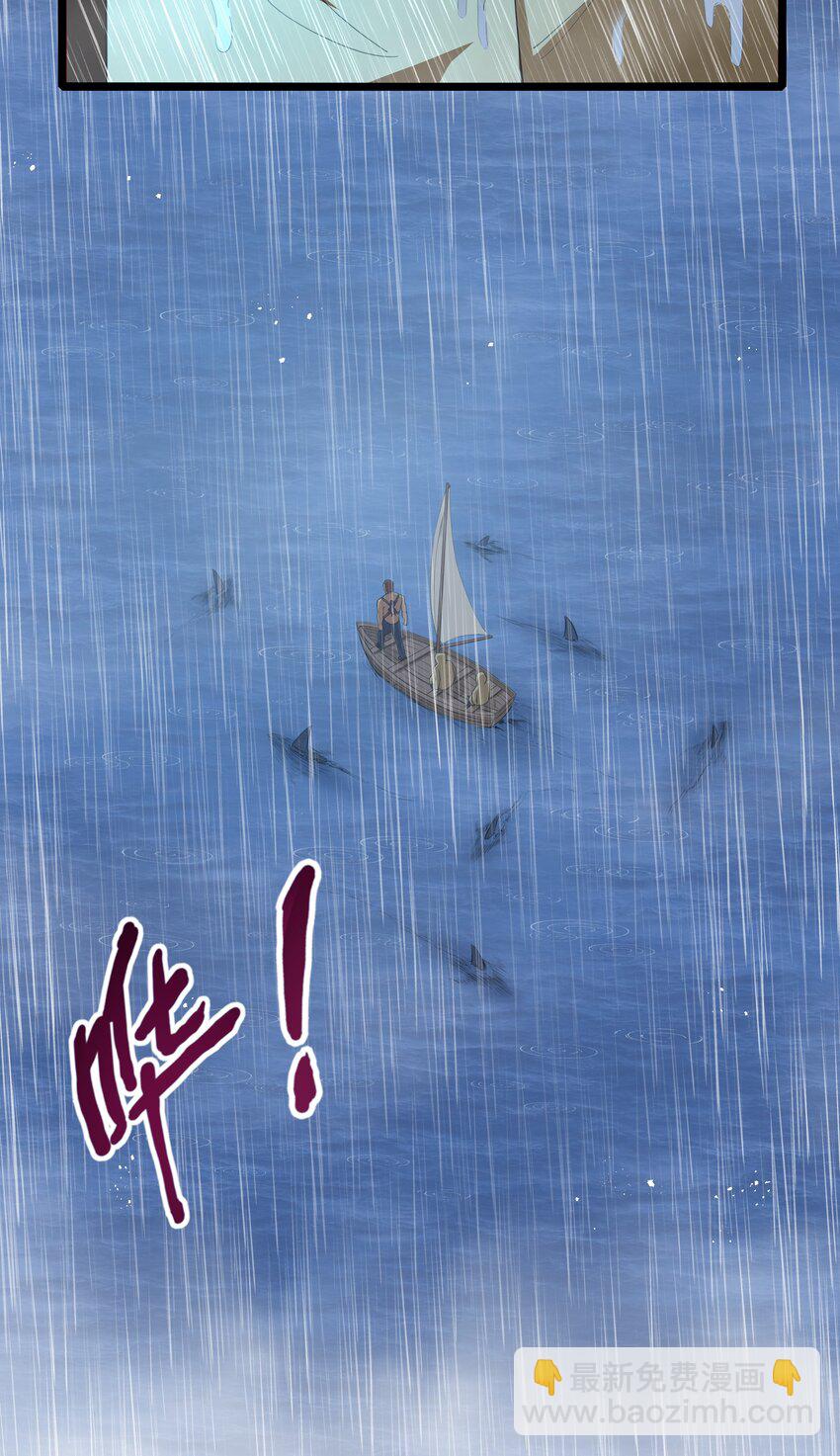 018 吃饭始终是难题（下）(1/2)-第18话