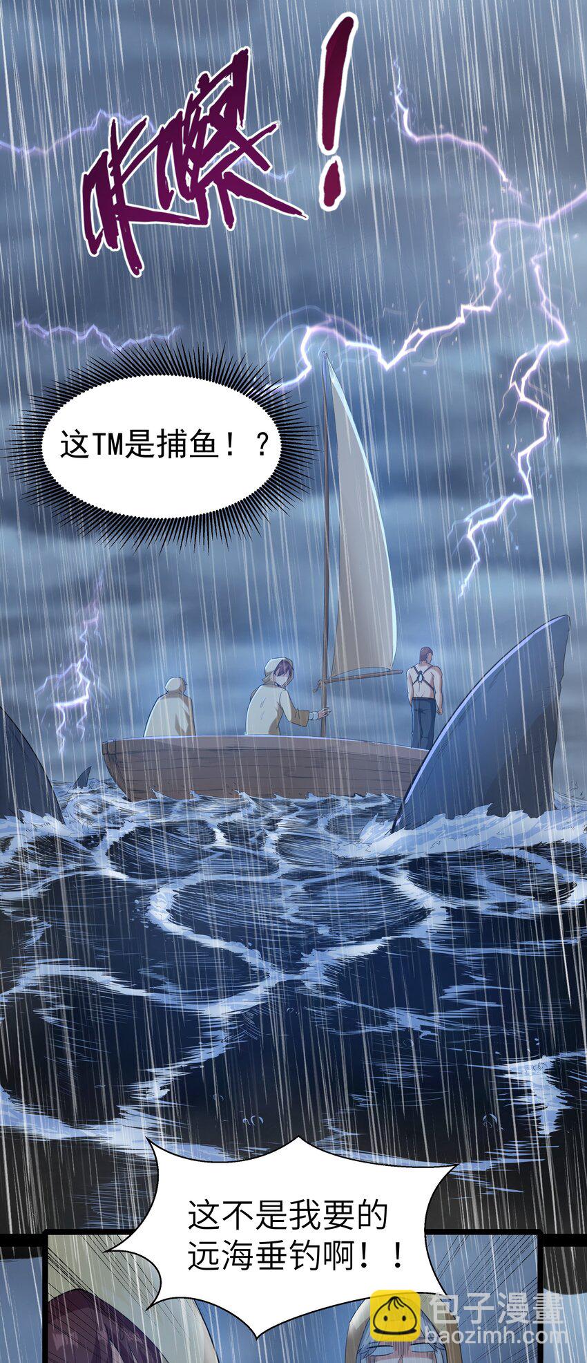 018 吃饭始终是难题（下）(1/2)-第18话