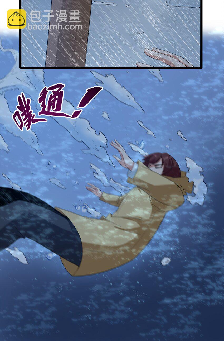 018 吃饭始终是难题（下）(1/2)-第18话