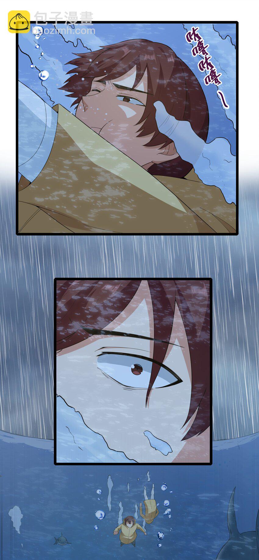 018 吃饭始终是难题（下）(1/2)-第18话