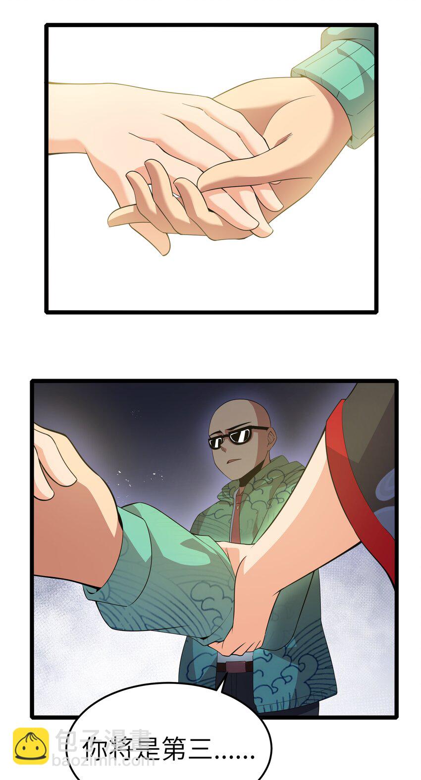 020 我要当老大！(1/2)-第20话