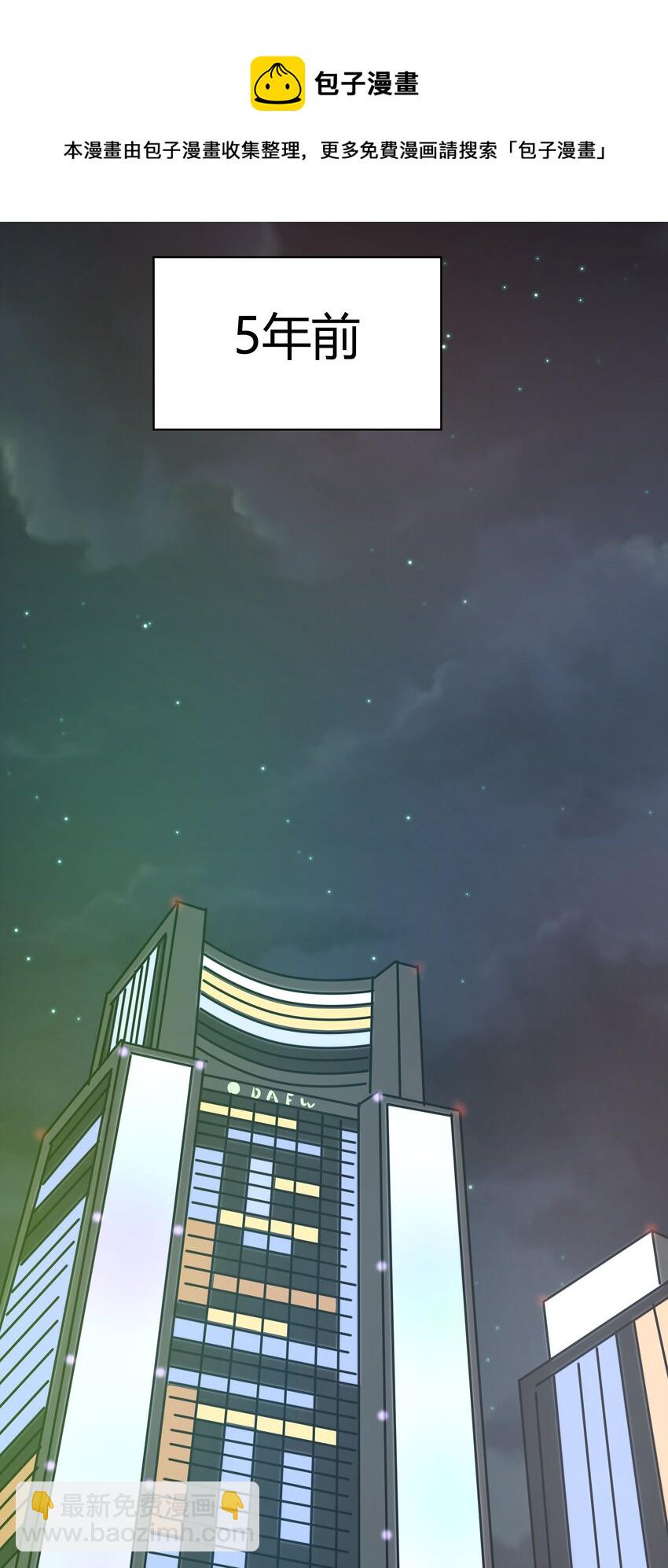 020 我要当老大！(1/2)-第20话