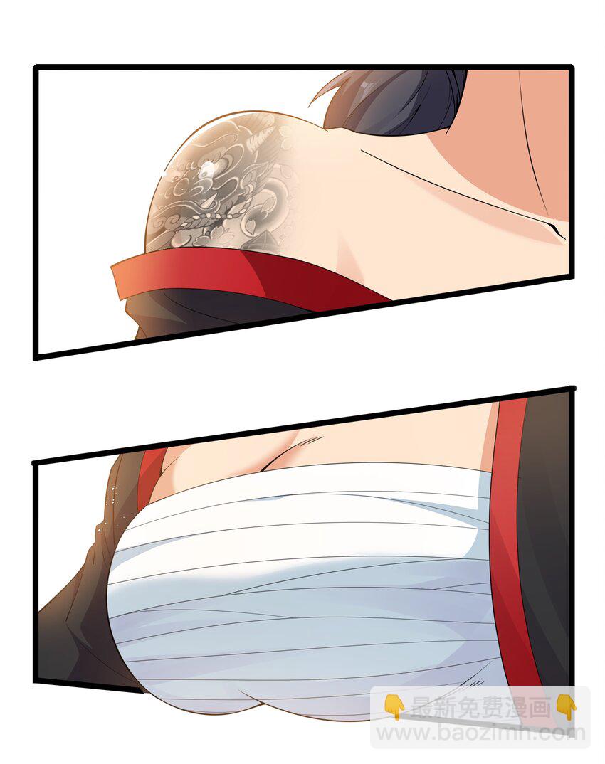 020 我要当老大！(1/2)-第20话