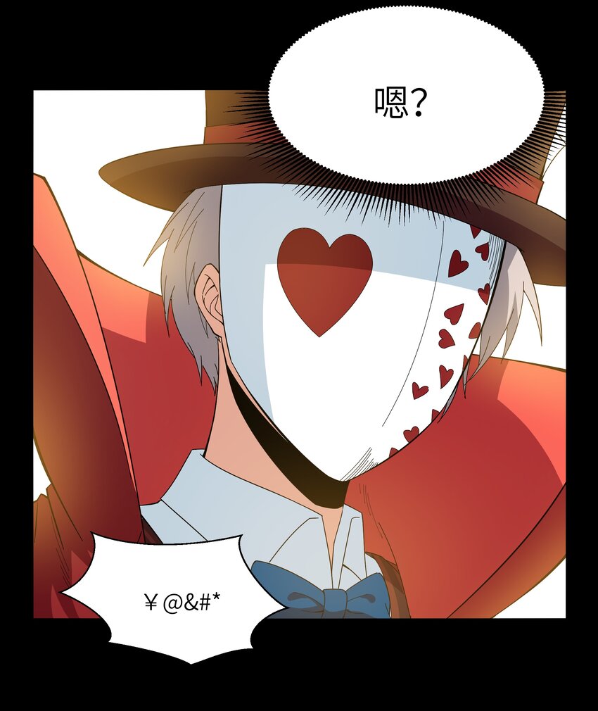 020 我要当老大！(1/2)-第20话