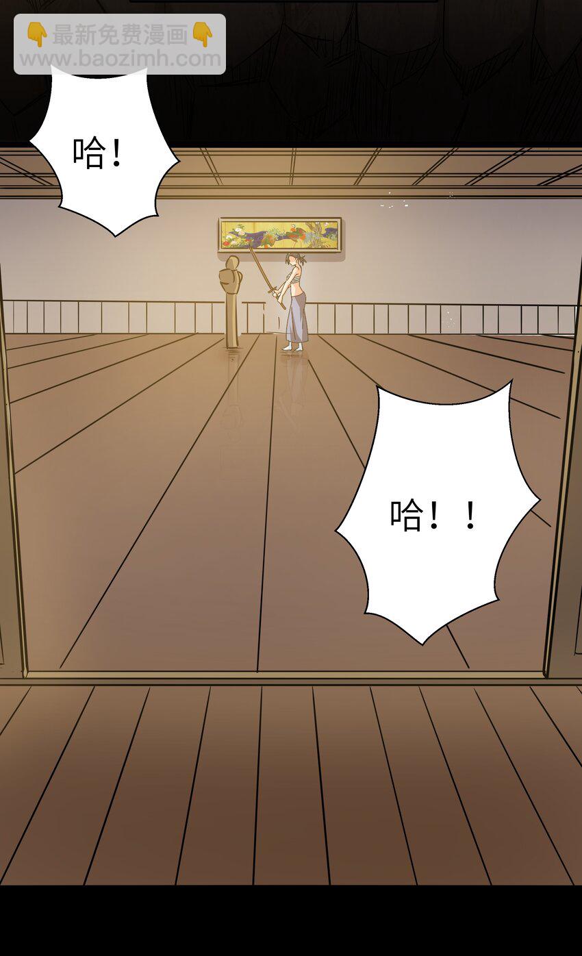 020 我要当老大！(1/2)-第20话