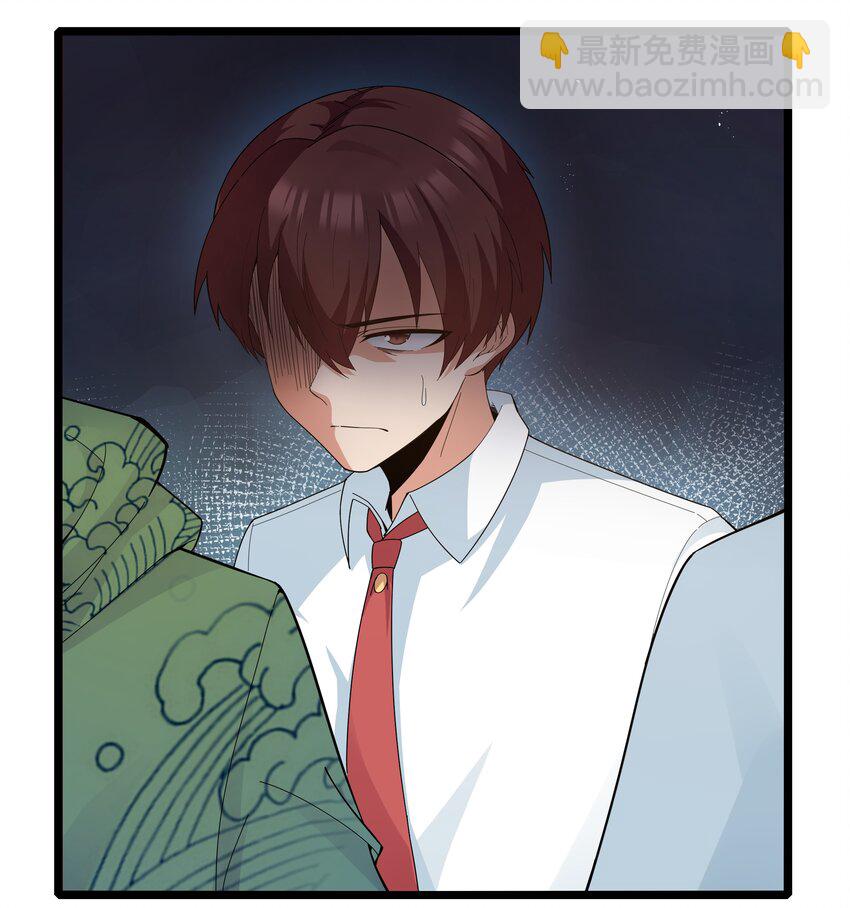 020 我要当老大！(1/2)-第20话