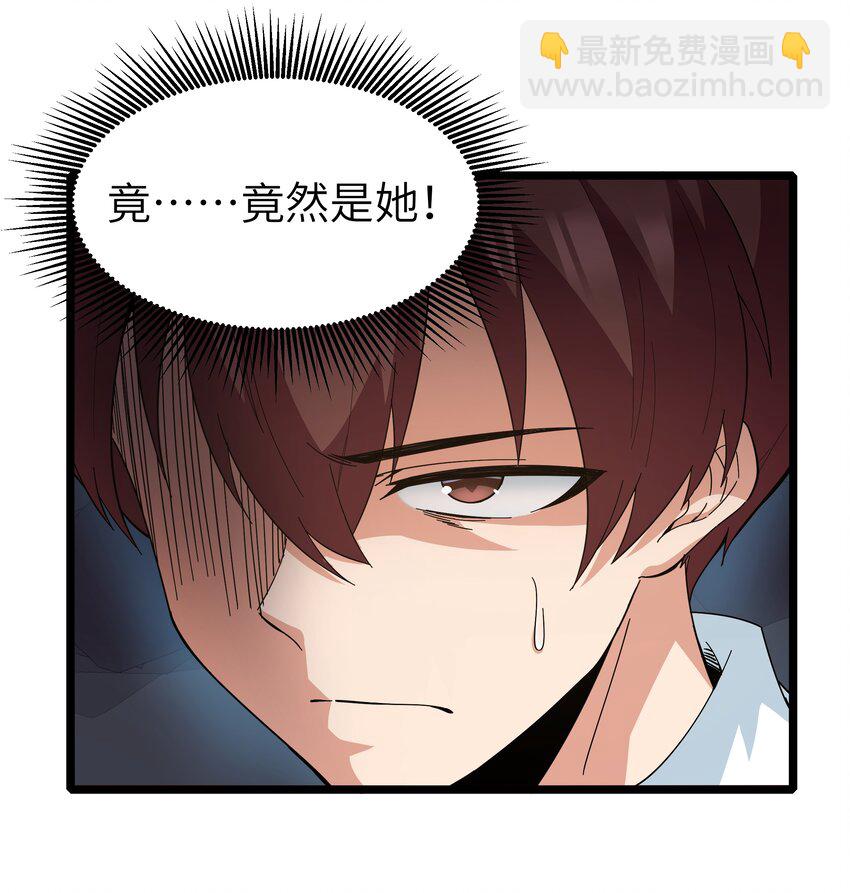 020 我要当老大！(1/2)-第20话