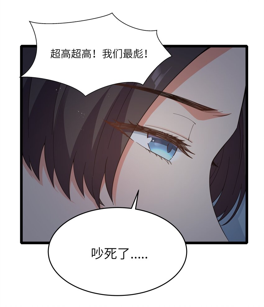 022 黑道式班长（中）(1/2)-第22话