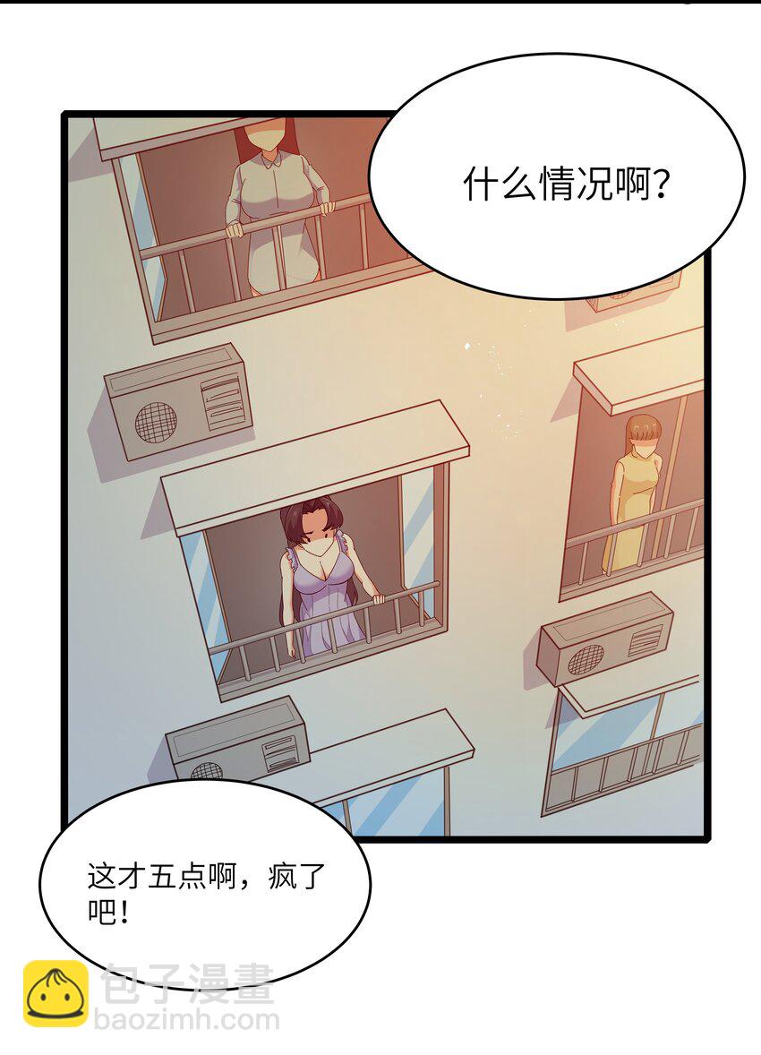 022 黑道式班长（中）(1/2)-第22话