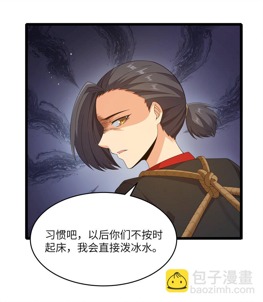 022 黑道式班长（中）(1/2)-第22话