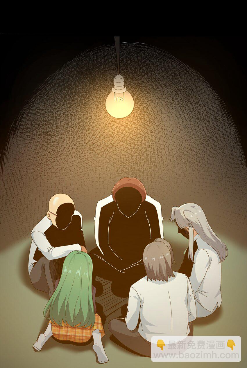 022 黑道式班长（中）(1/2)-第22话