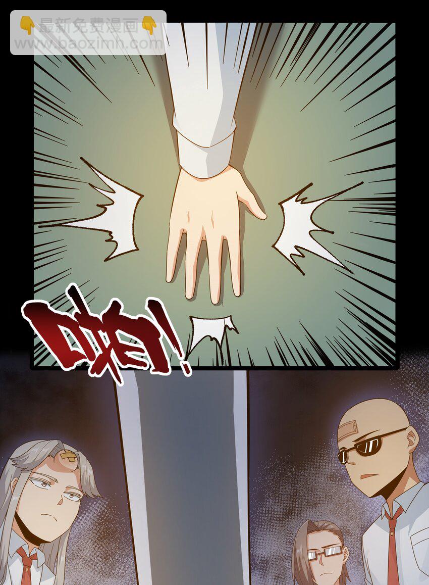 022 黑道式班长（中）(1/2)-第22话