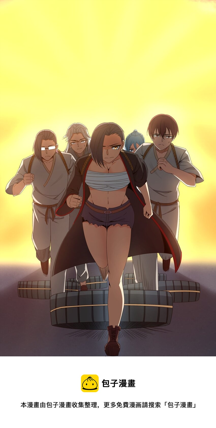 022 黑道式班长（中）(1/2)-第22话