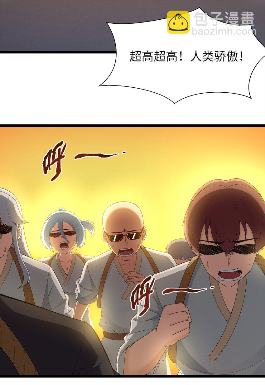 022 黑道式班长（中）(1/2)-第22话