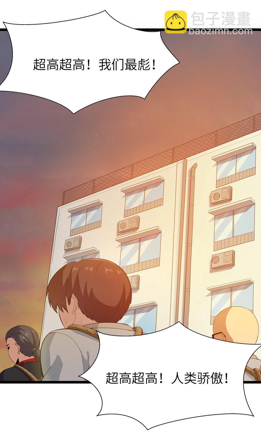 022 黑道式班长（中）(1/2)-第22话