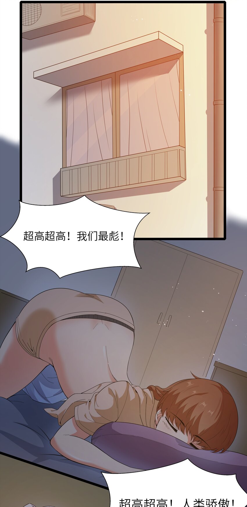 022 黑道式班长（中）(1/2)-第22话