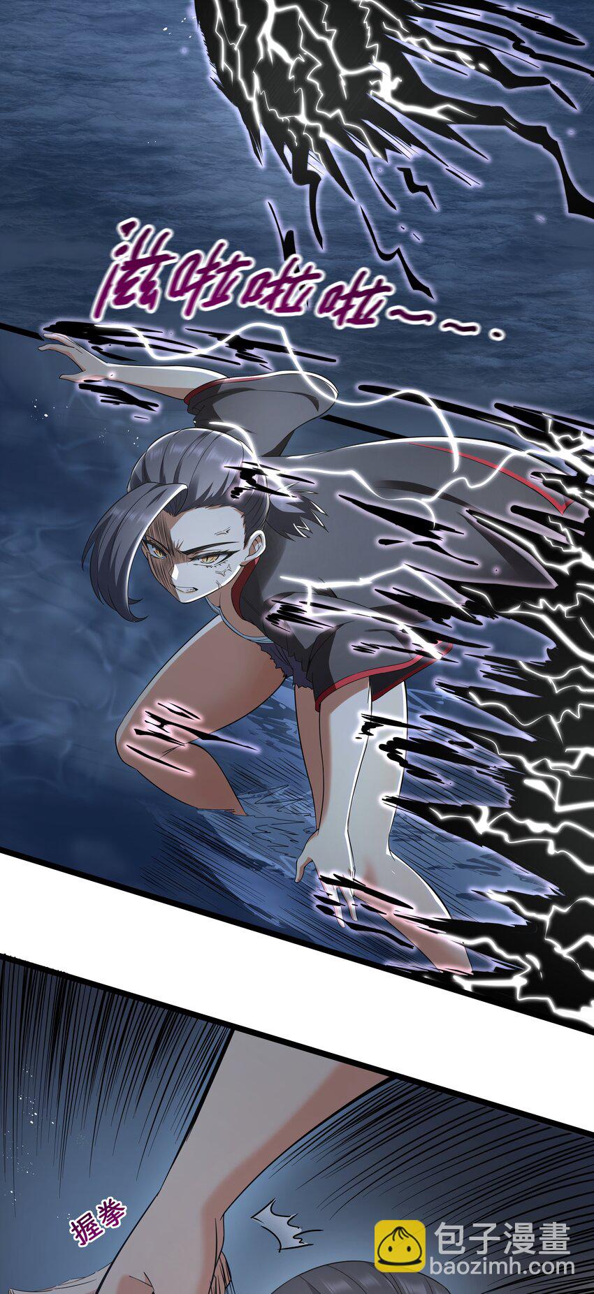 024 夜泳争斗(1/2)-第24话