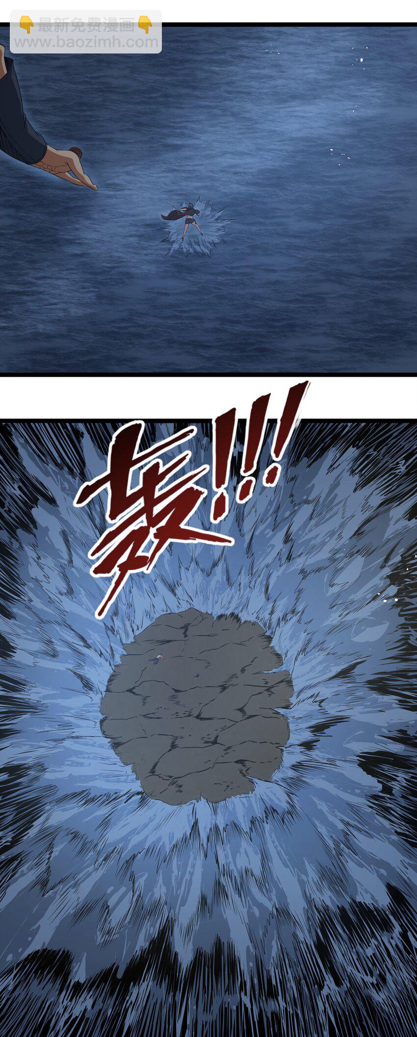 024 夜泳争斗(1/2)-第24话