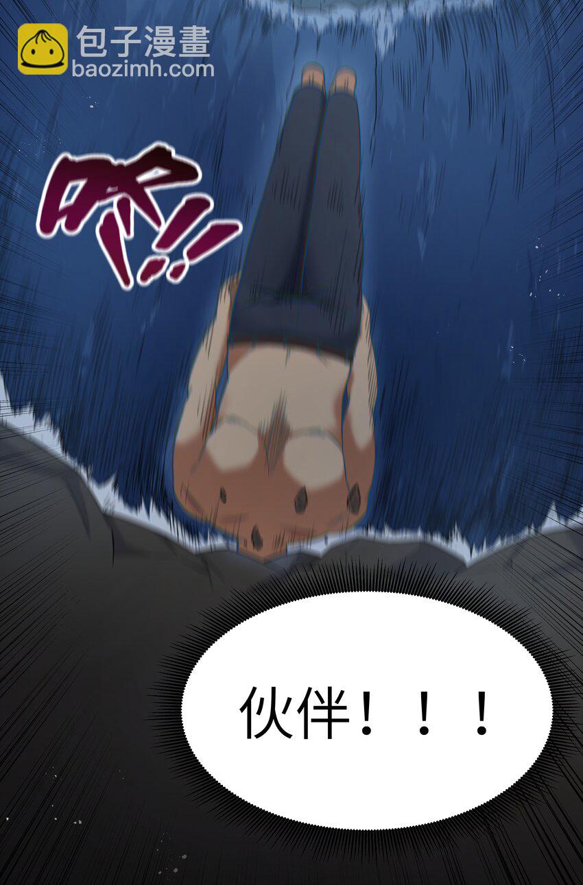 024 夜泳争斗(1/2)-第24话