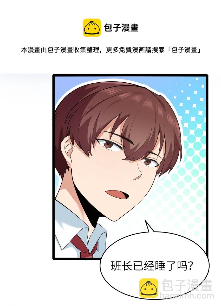 024 夜泳争斗(1/2)-第24话