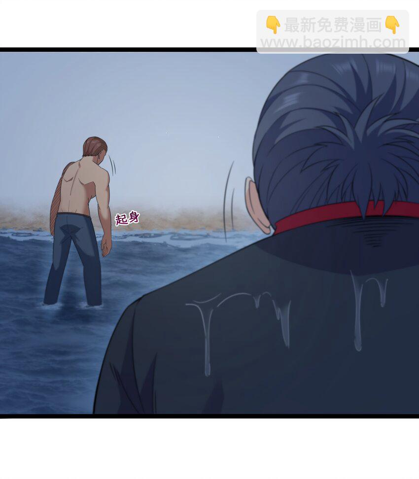 024 夜泳争斗(1/2)-第24话