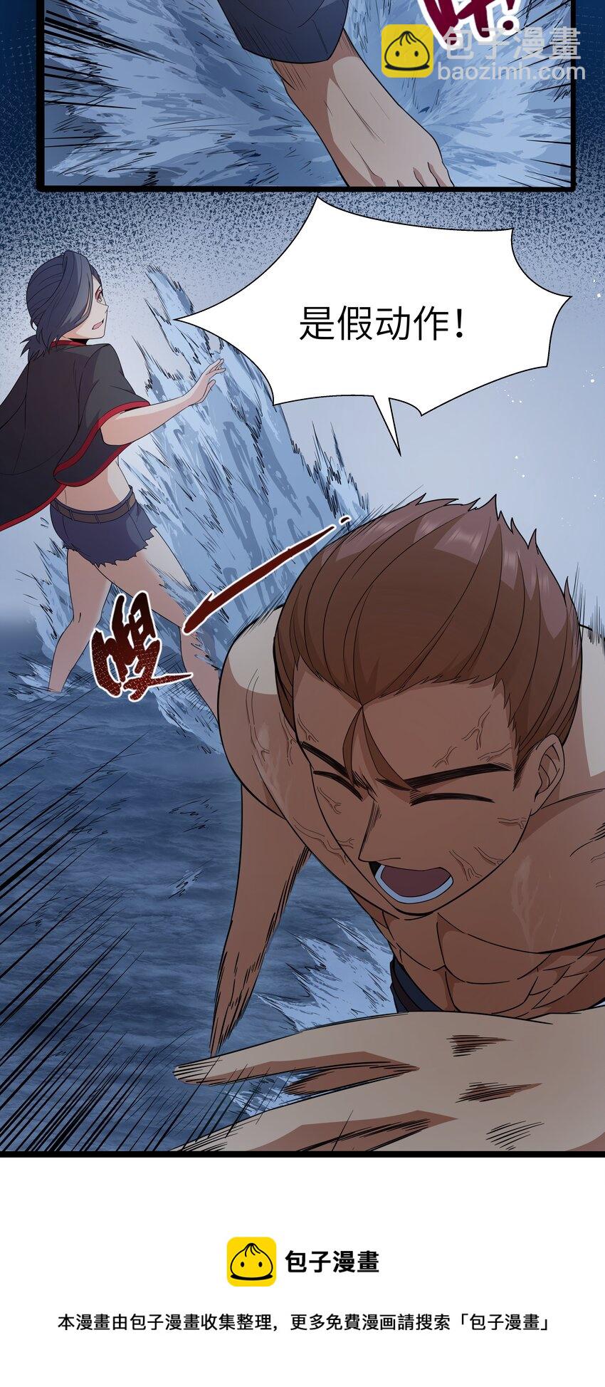 024 夜泳争斗(1/2)-第24话