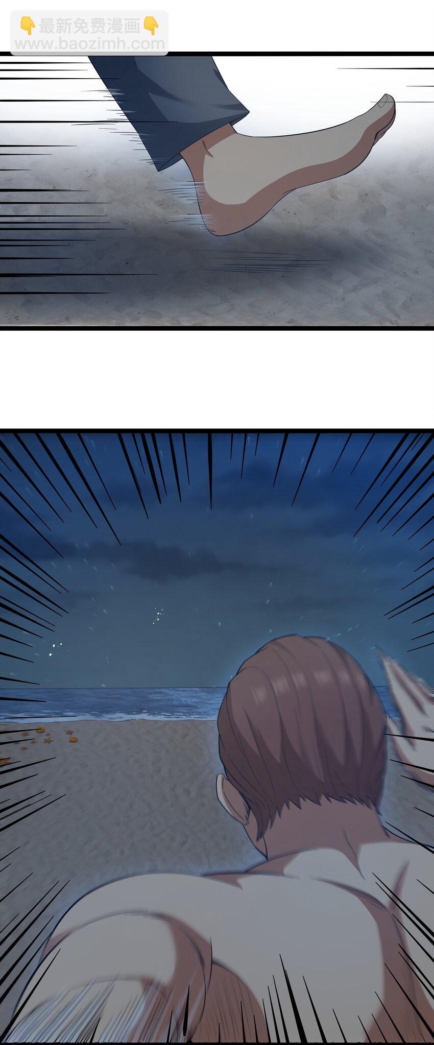 024 夜泳争斗(1/2)-第24话