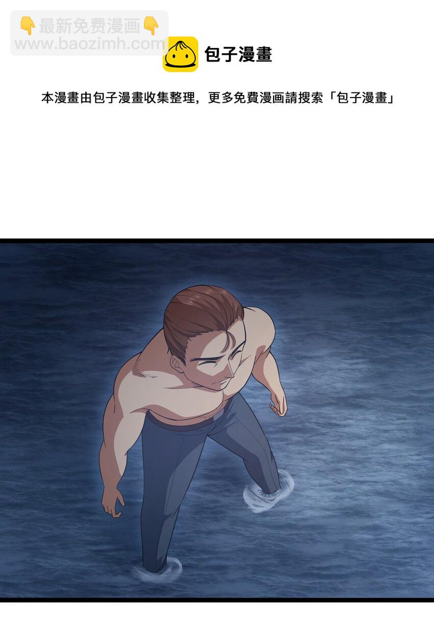 024 夜泳争斗(1/2)-第24话