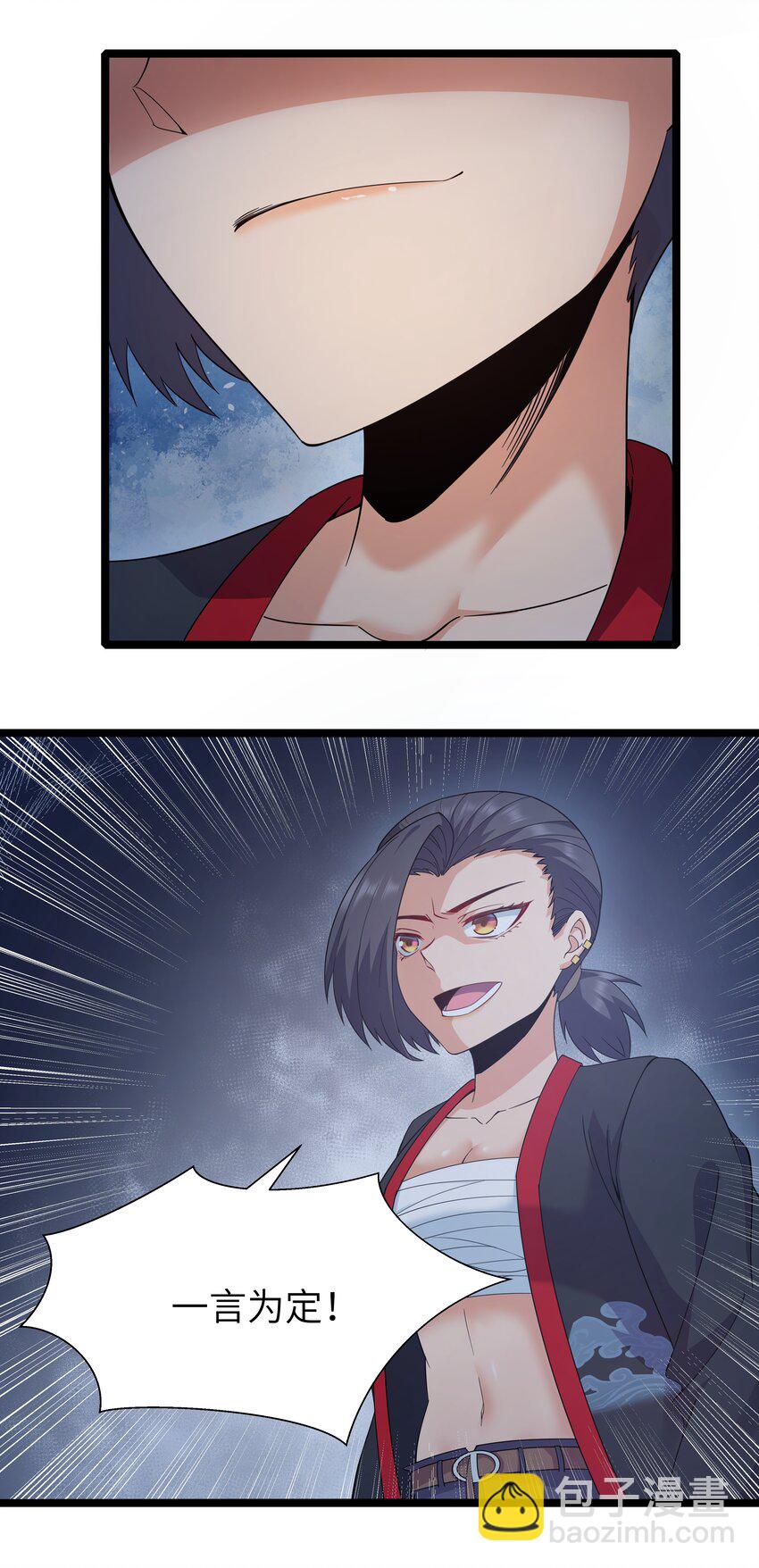 024 夜泳争斗(1/2)-第24话