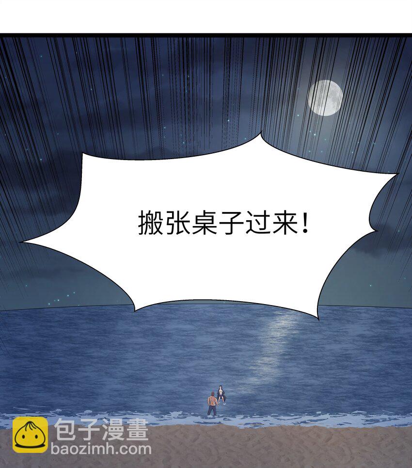 024 夜泳争斗(1/2)-第24话