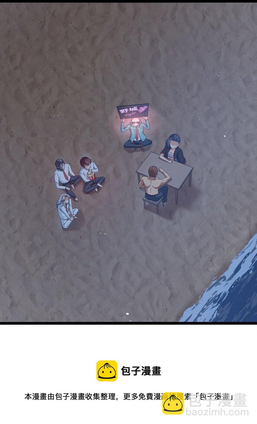 024 夜泳争斗(1/2)-第24话