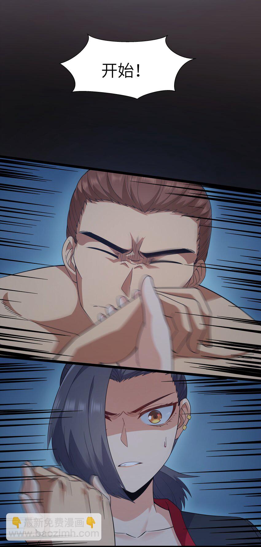 024 夜泳争斗(1/2)-第24话