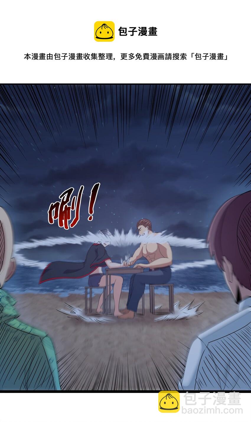 024 夜泳争斗(1/2)-第24话