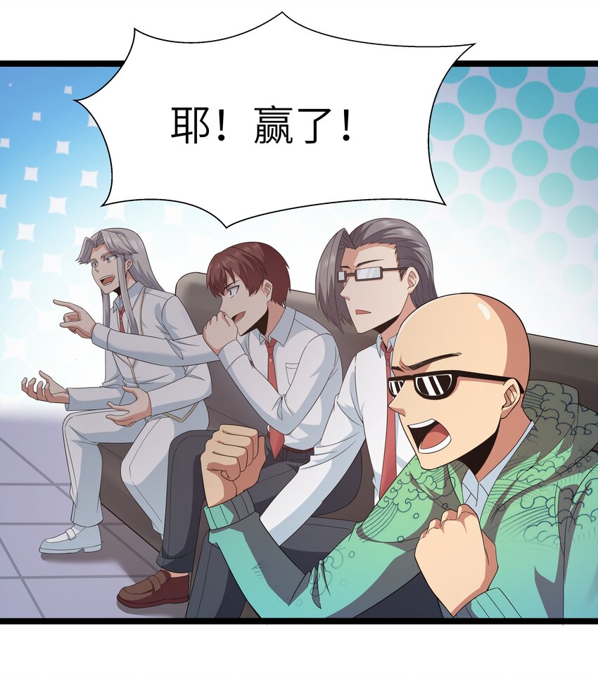 024 夜泳争斗(1/2)-第24话