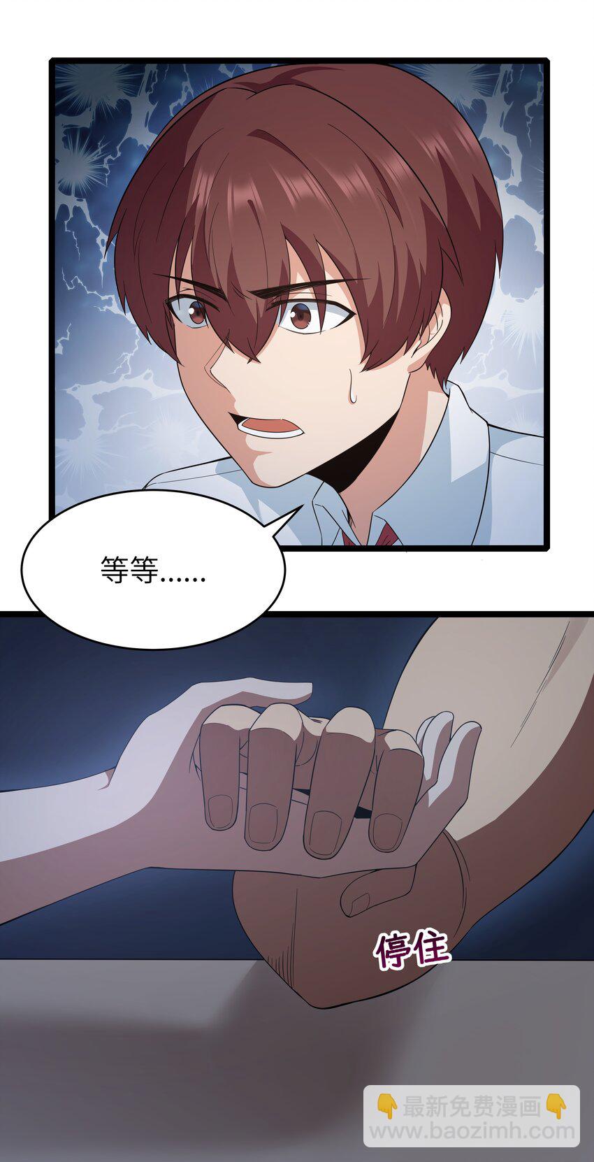 024 夜泳争斗(1/2)-第24话