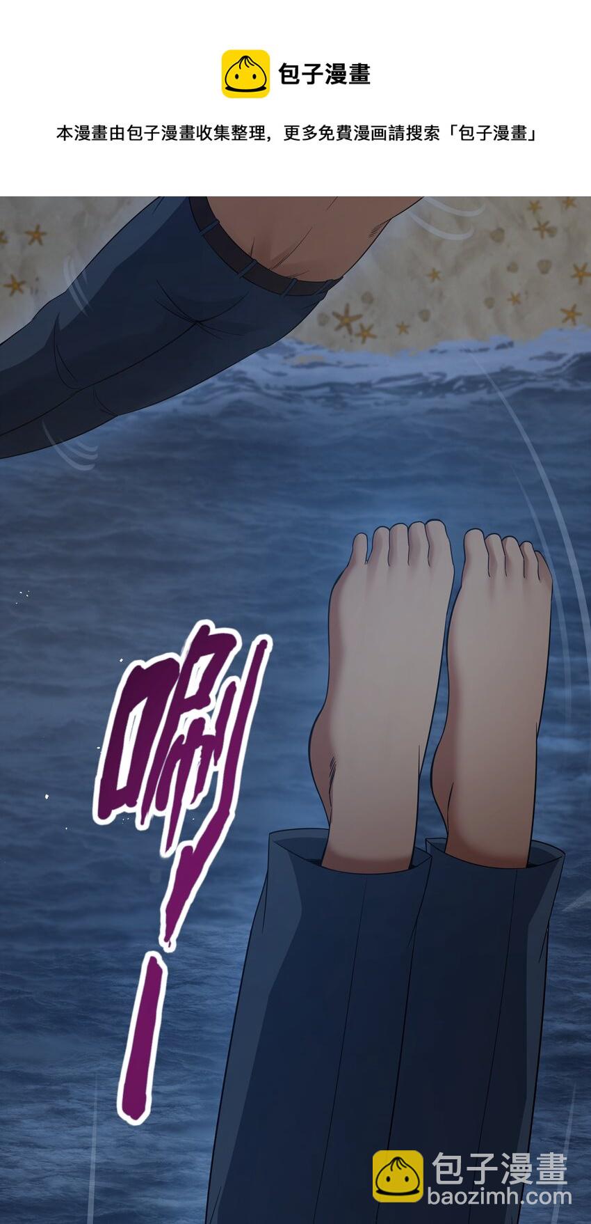 024 夜泳争斗(1/2)-第24话